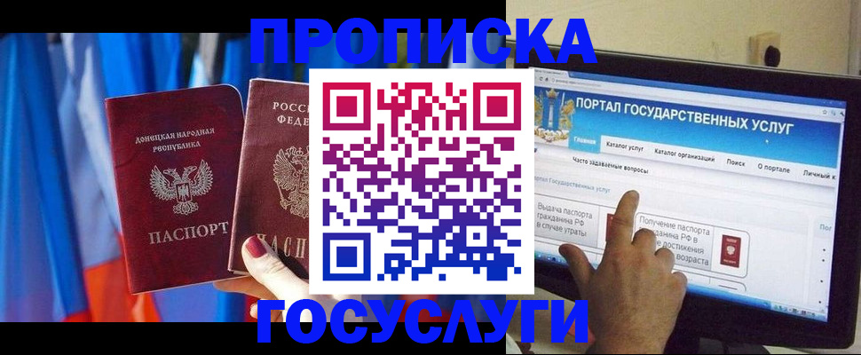 временная регистрация 2025 в Пермском крае